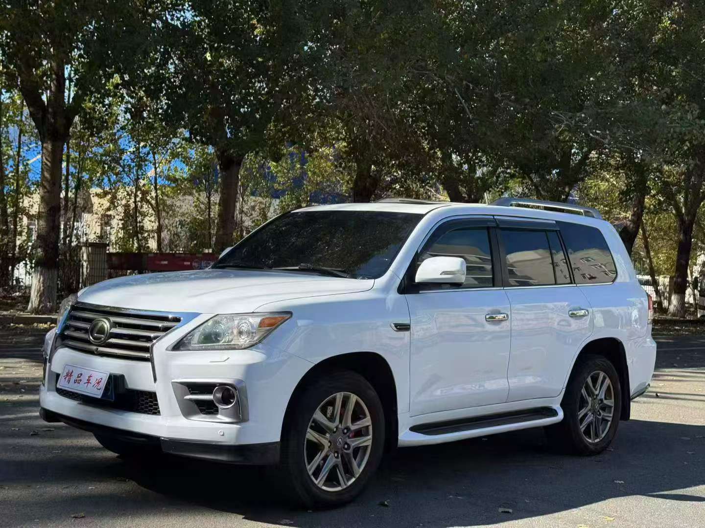 Lexus LX570 5.7L V8 3