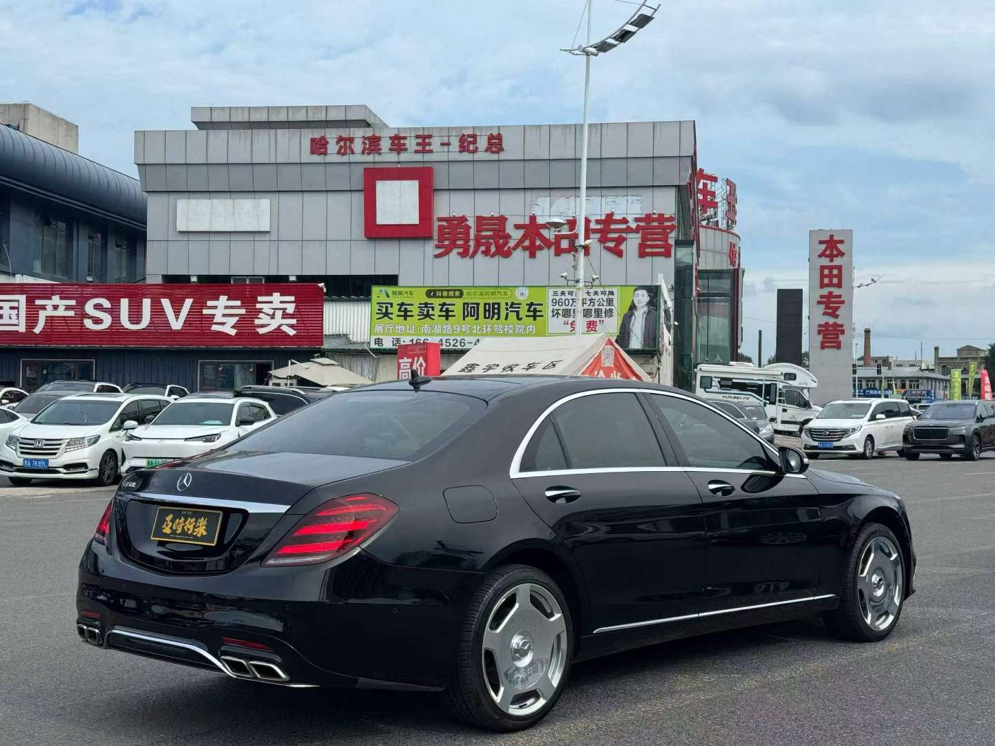 Mercedes-Benz S-Class S350L 9