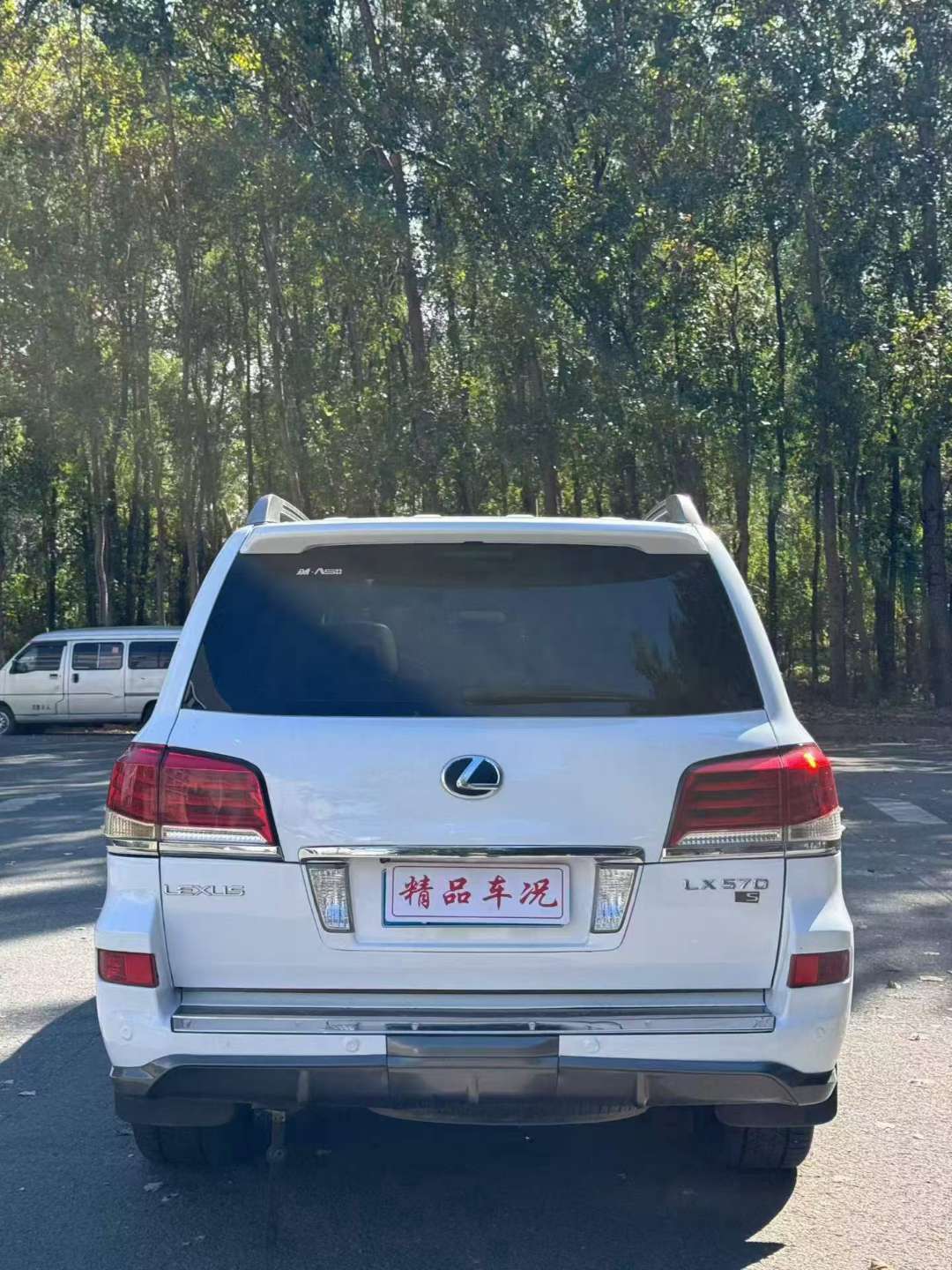 Lexus LX570 5.7L V8 4