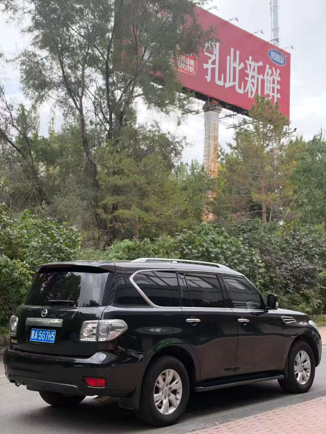Nissan Patrol 4WD Flagship Edition 5.6L V8 9