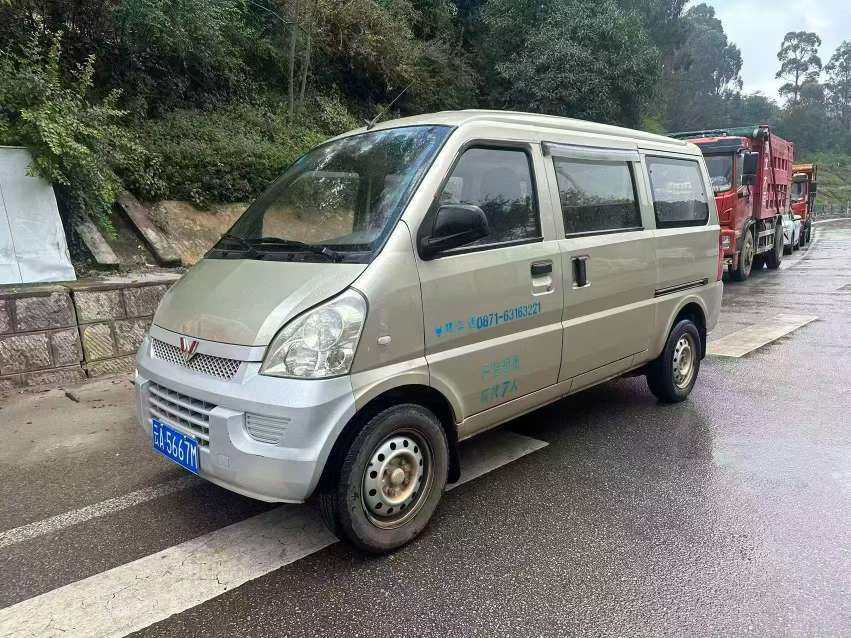 Wuling Rongguang