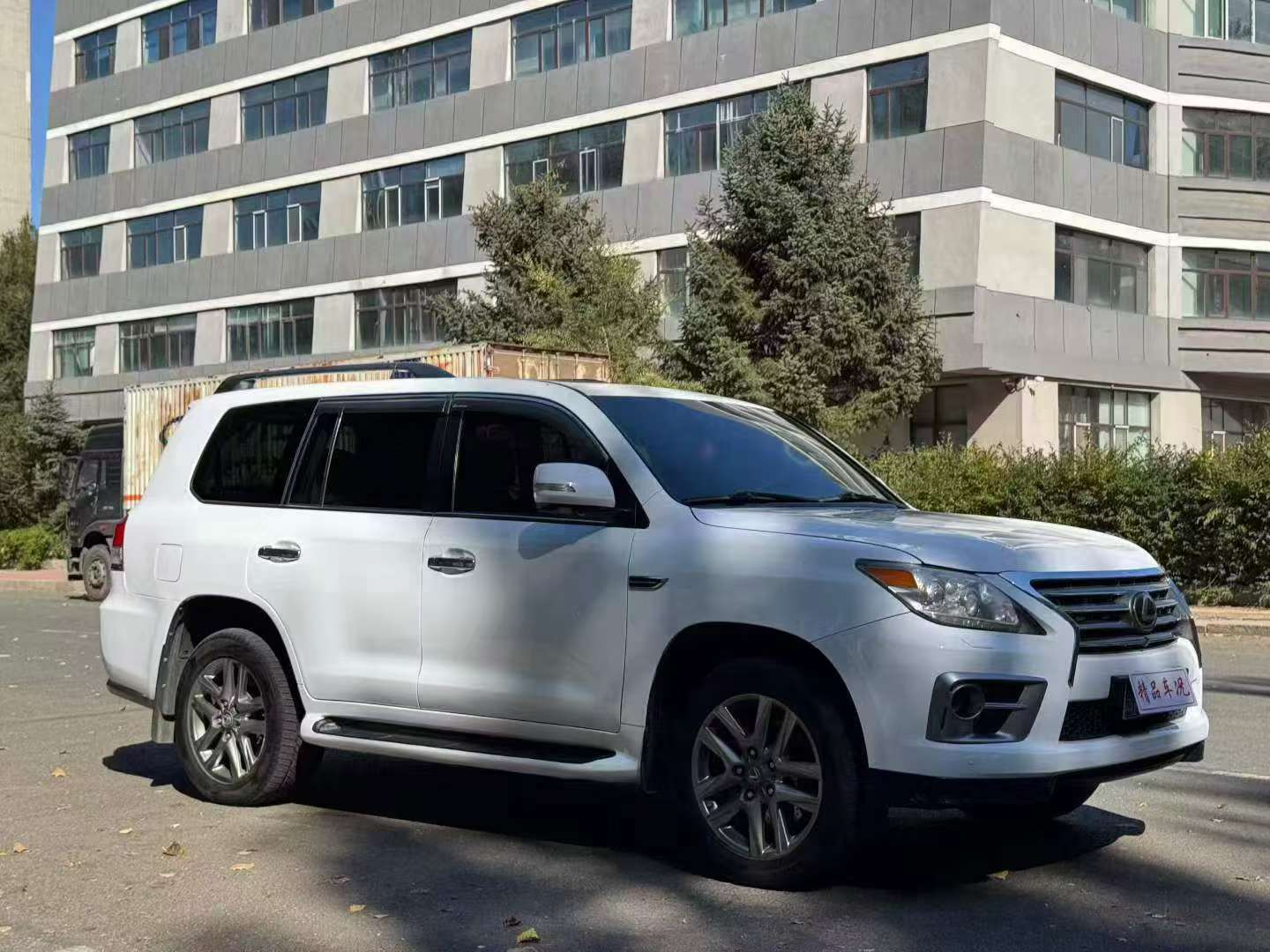 Lexus LX570 5.7L V8 2