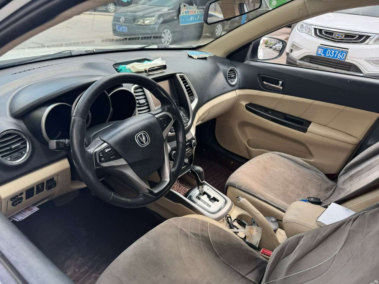Changan Eado 5