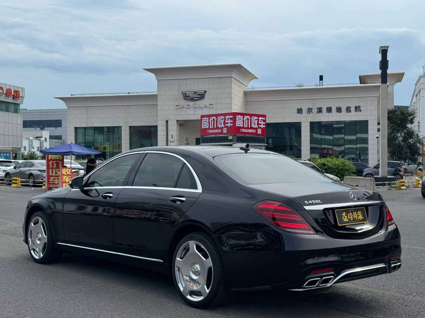 Mercedes-Benz S-Class S350L 7