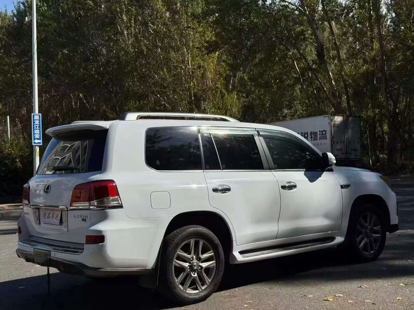 Lexus LX570 5.7L V8 6