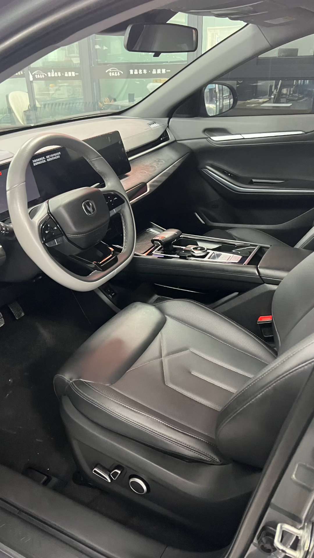 Changan Ruicheng CC PLUS 2