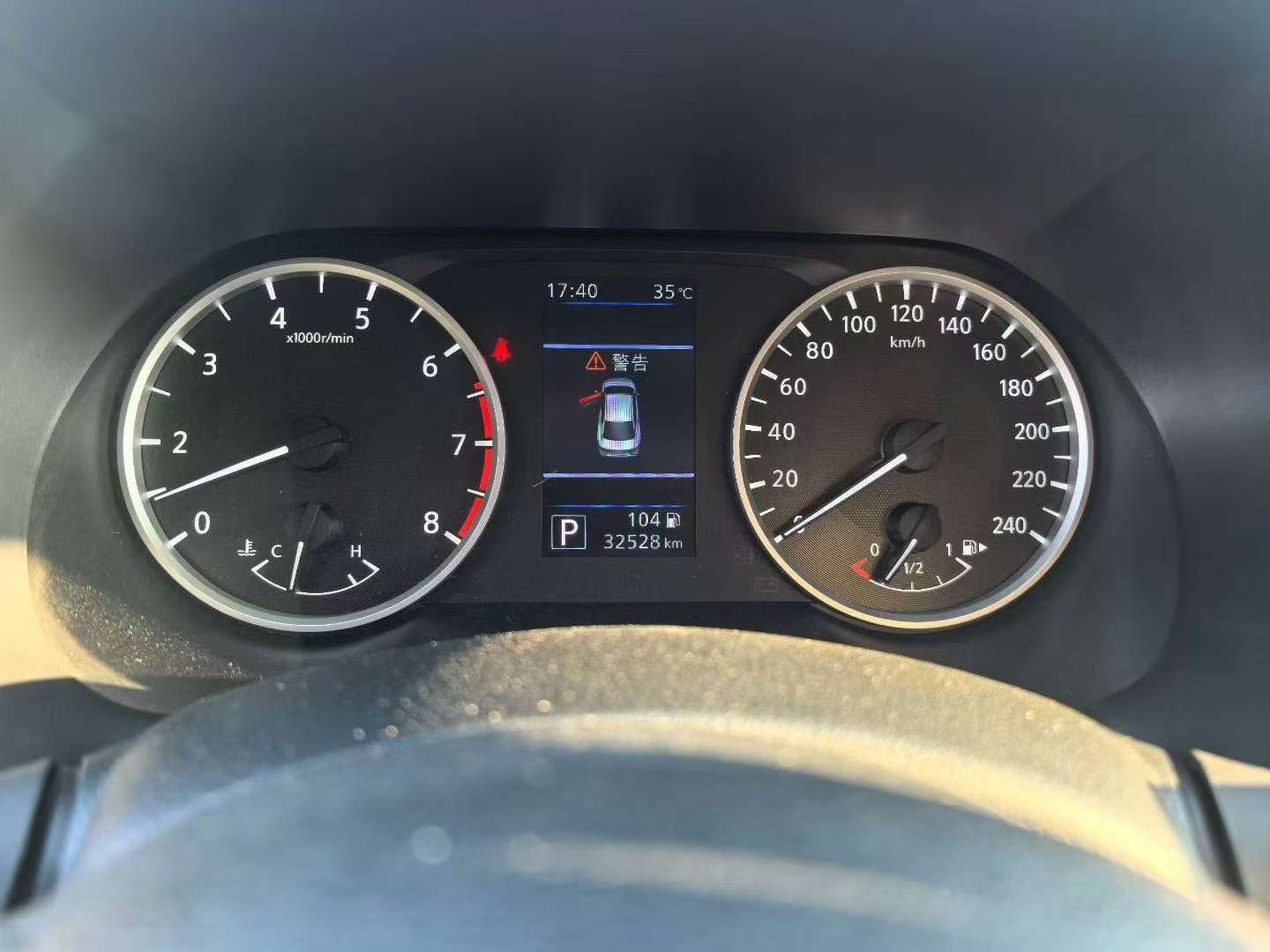 Nissan Sylphy Yuexiang Edition 6