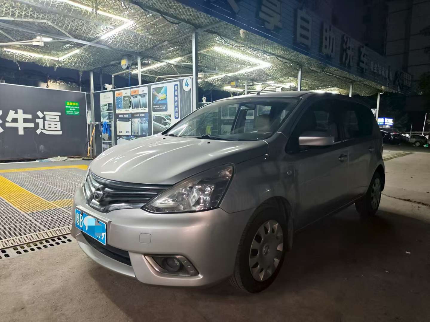 Nissan Livina 1.6XE CVT Comfort Edition 2