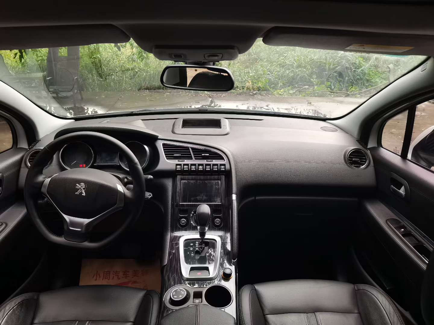 Peugeot 3008 8