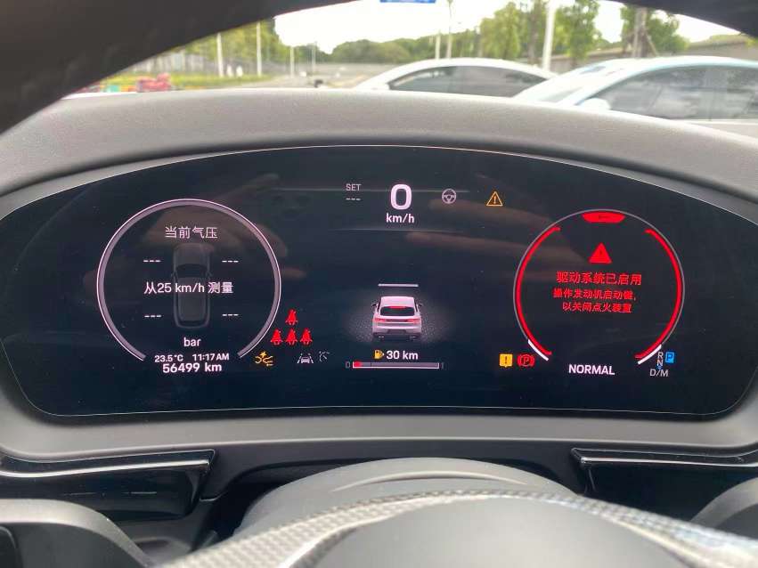 Porsche Cayenne 3.0T 7