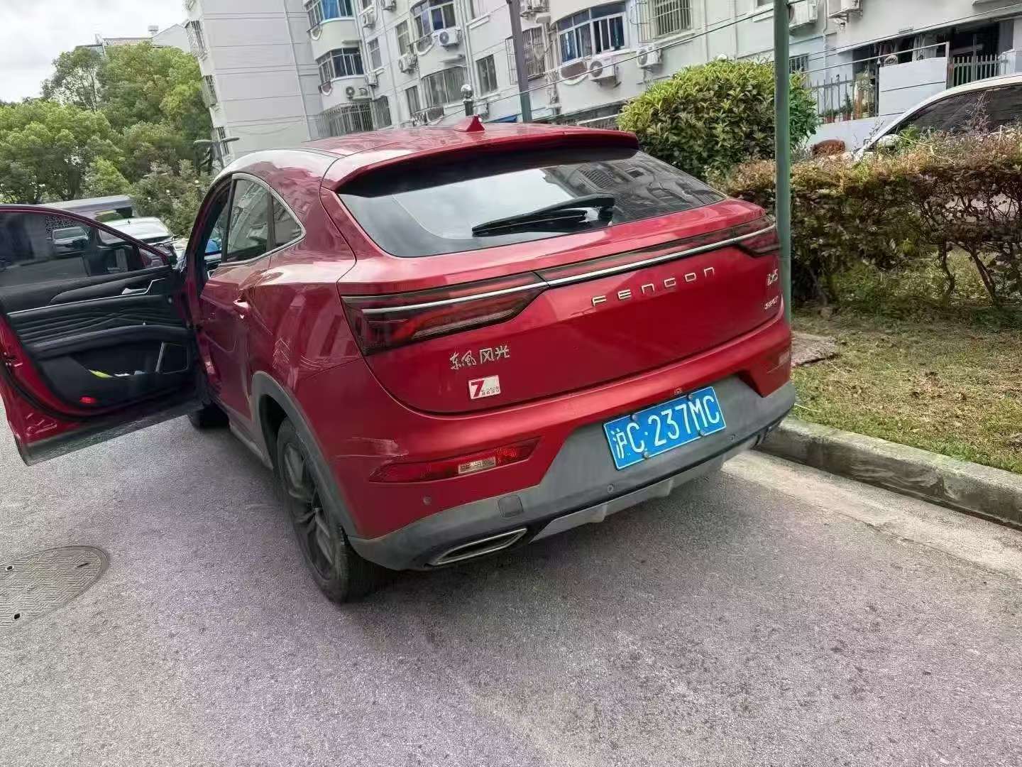 Dongfeng Fengguang iX5 2
