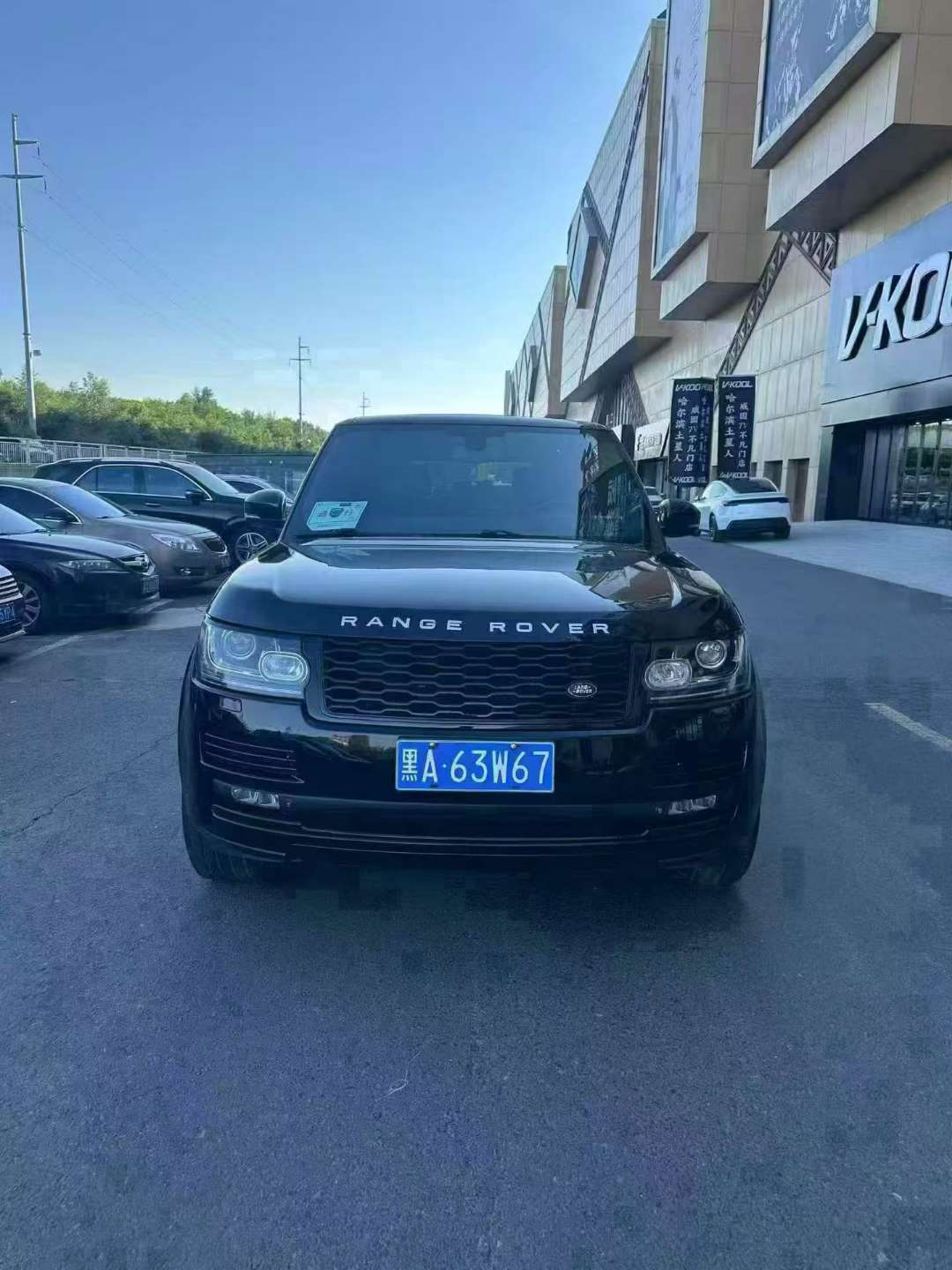 Land Rover Range Rover 2015 Executive Edition Obsidian Limited Edition