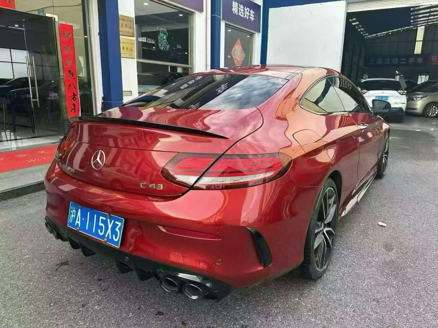 Mercedes-Benz C-Class AMG C 43 4MATIC Coupe 3.0T 8