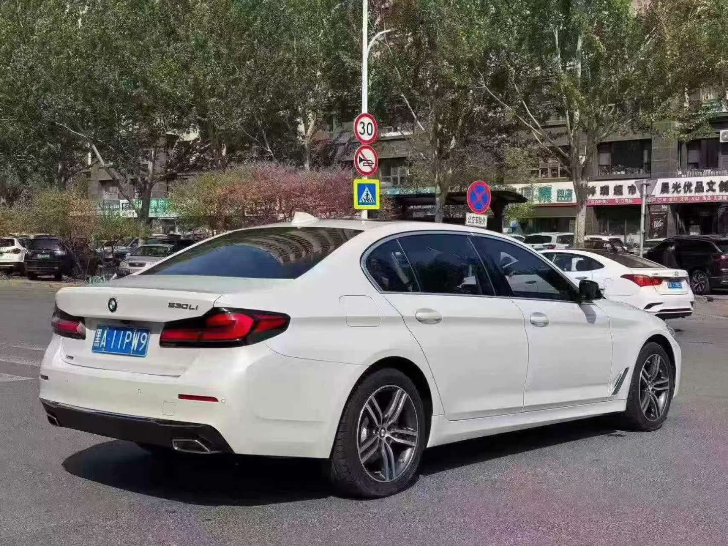 BMW 5 Series 2021 530Li AWD Luxury Package 7