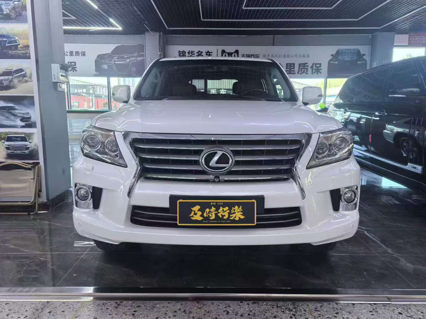 Lexus LX 2013 5.7L V8 6-Speed Automatic