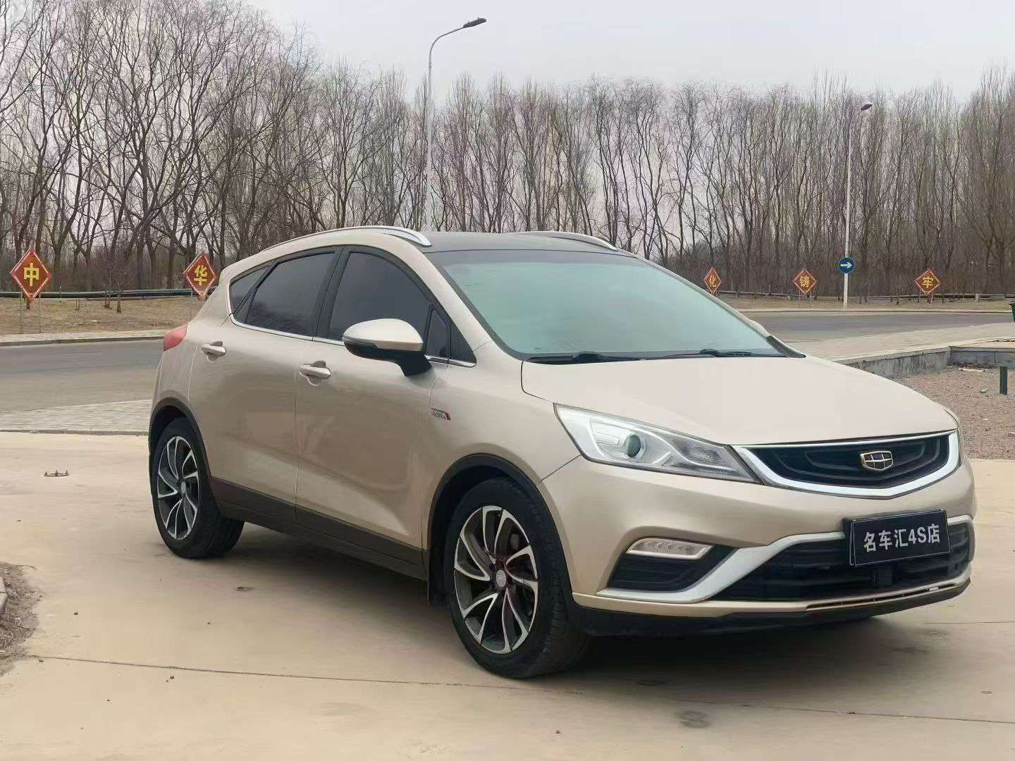Geely Emgrand GS 1.3T Automatic