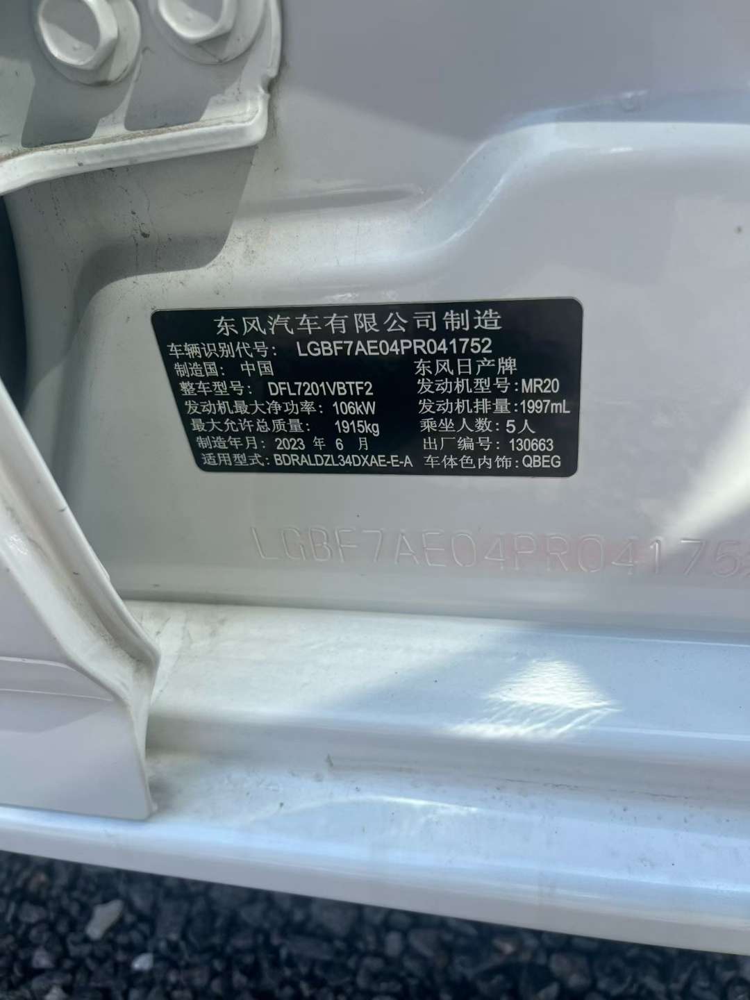 Nissan Teana 2.0 Comfort Edition 9