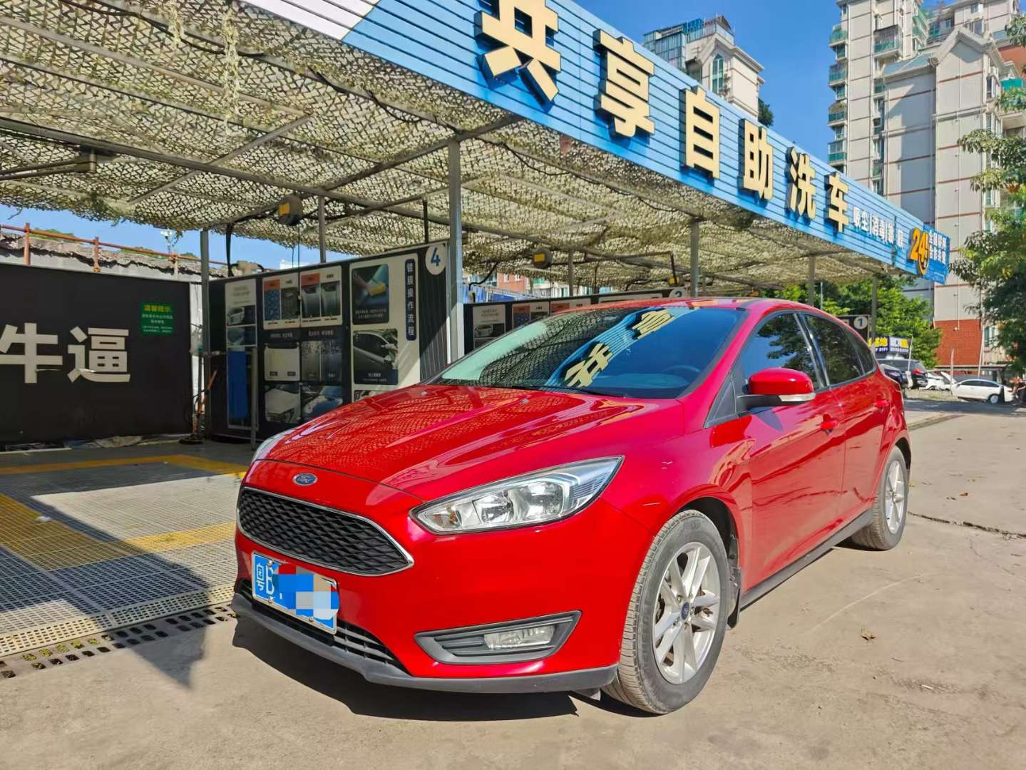 Ford Focus Classic 1.6L Automatic Style Edition 2