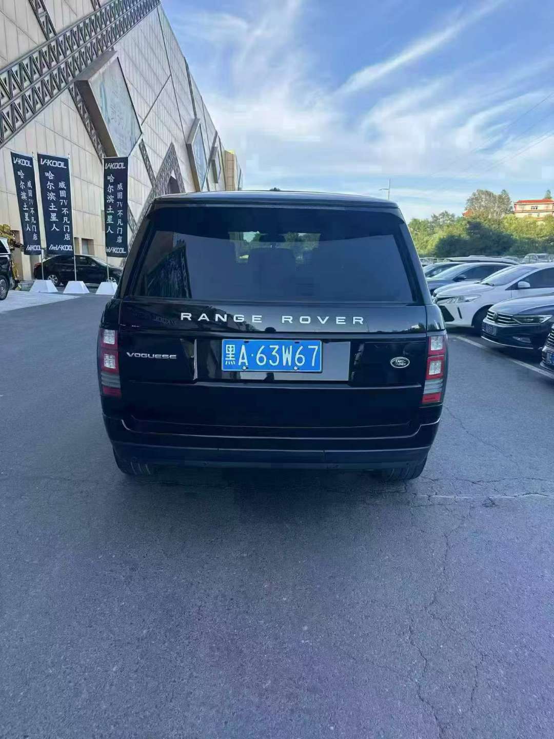 Land Rover Range Rover 2015 Executive Edition Obsidian Limited Edition 6