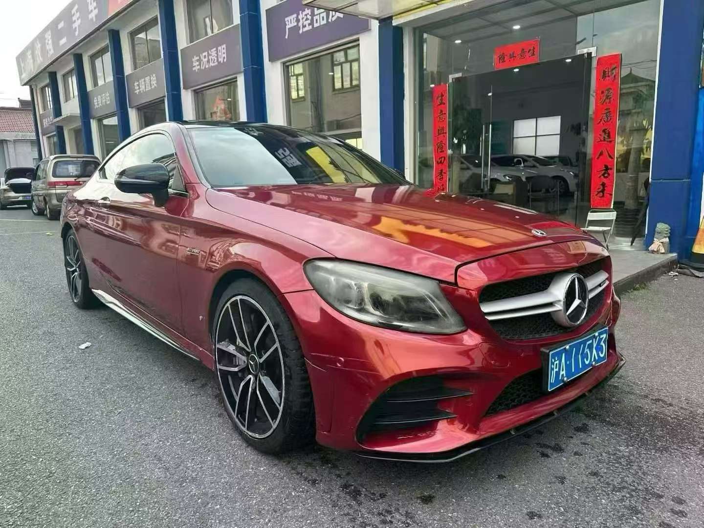 Mercedes-Benz C-Class AMG C 43 4MATIC Coupe 3.0T 2