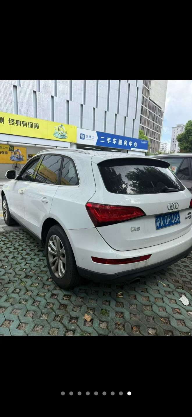 Audi Q5 2014 2.0T Automatic Sunroof Technology 9