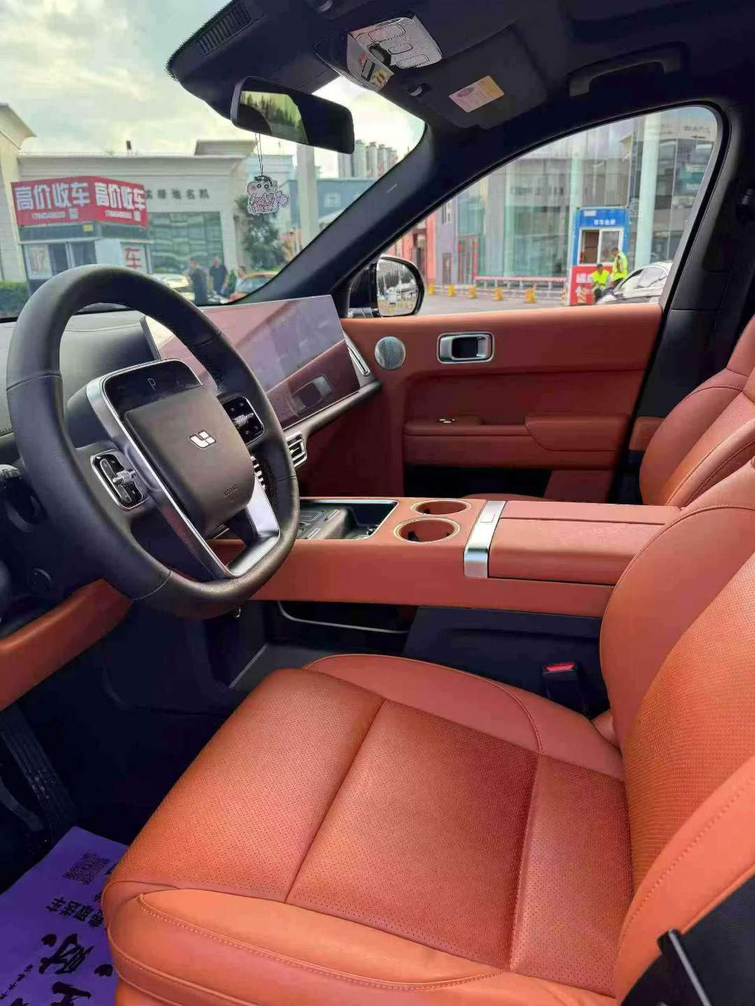 Li Auto L8 2024 Max 4