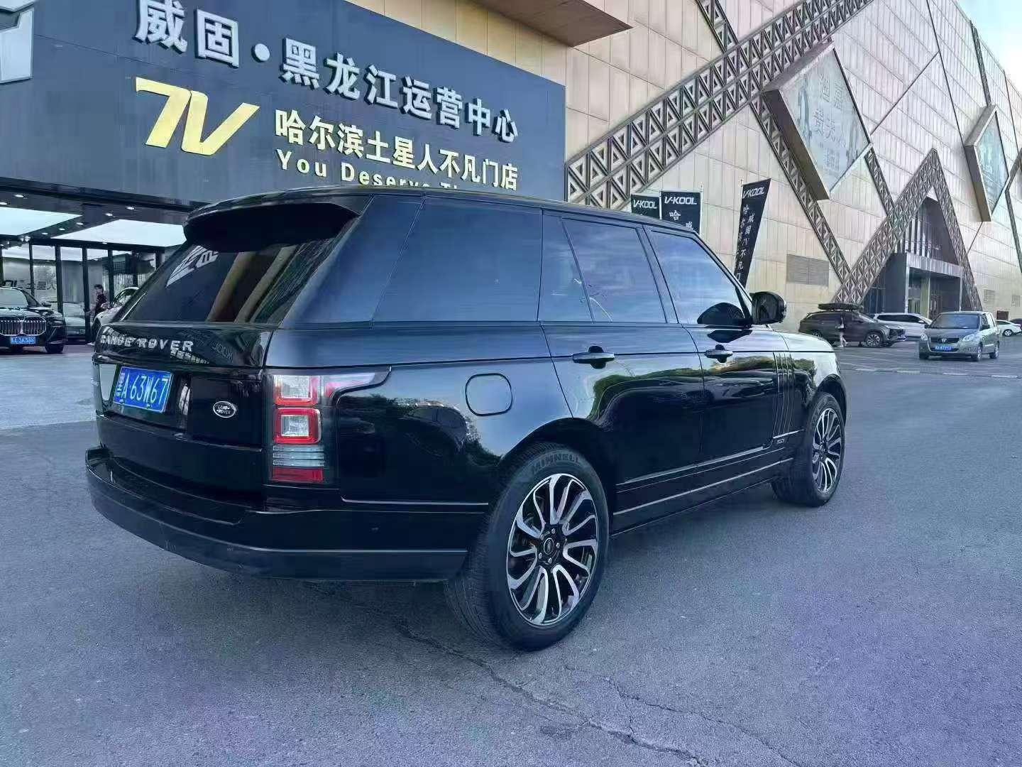 Land Rover Range Rover 2015 Executive Edition Obsidian Limited Edition 4