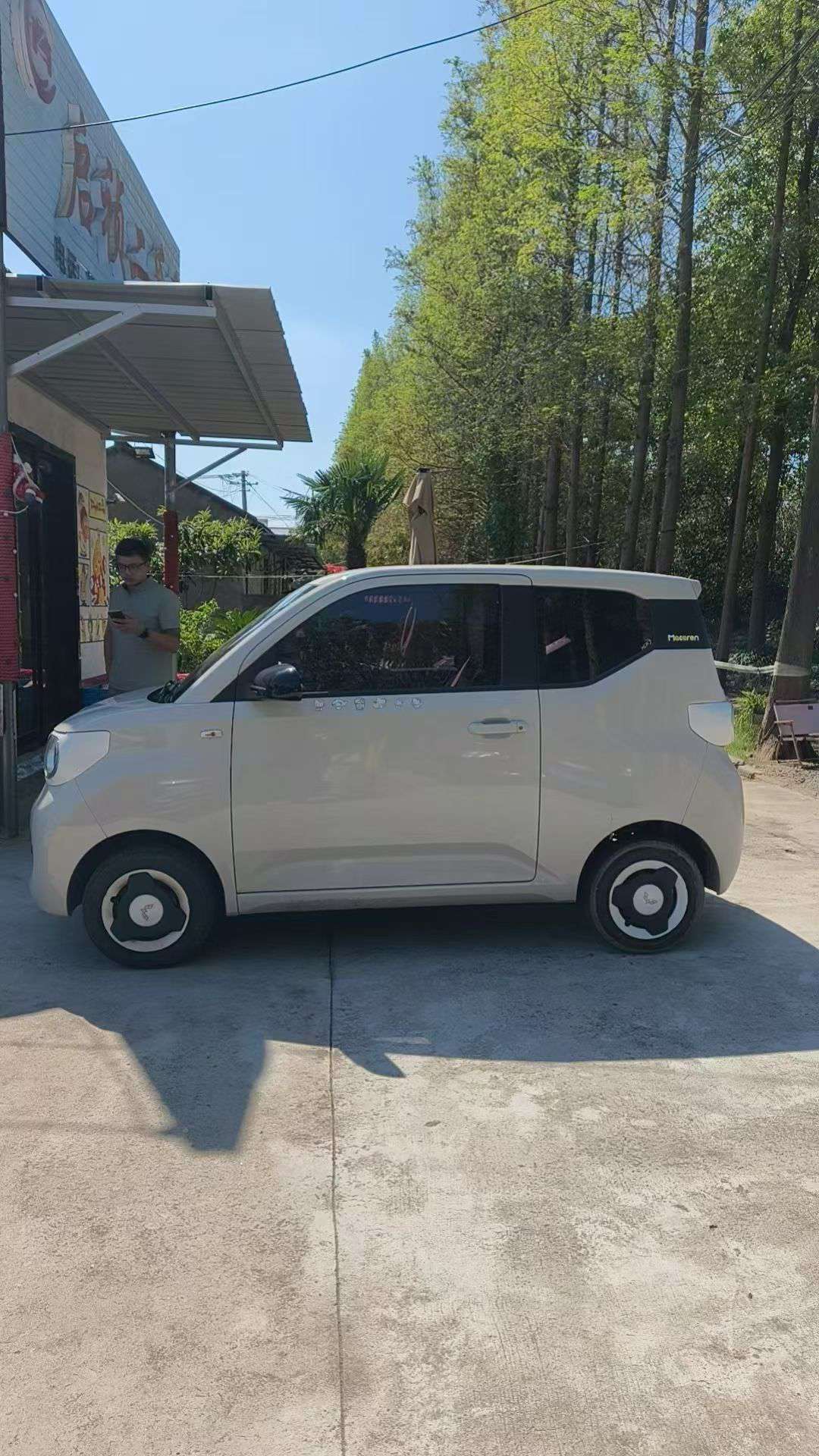 Wuling Mini 3