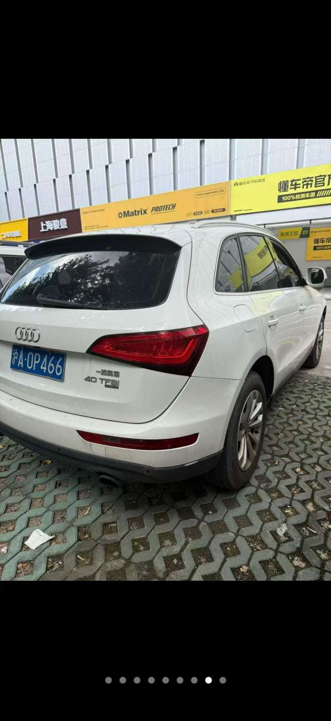 Audi Q5 2014 2.0T Automatic Sunroof Technology 8