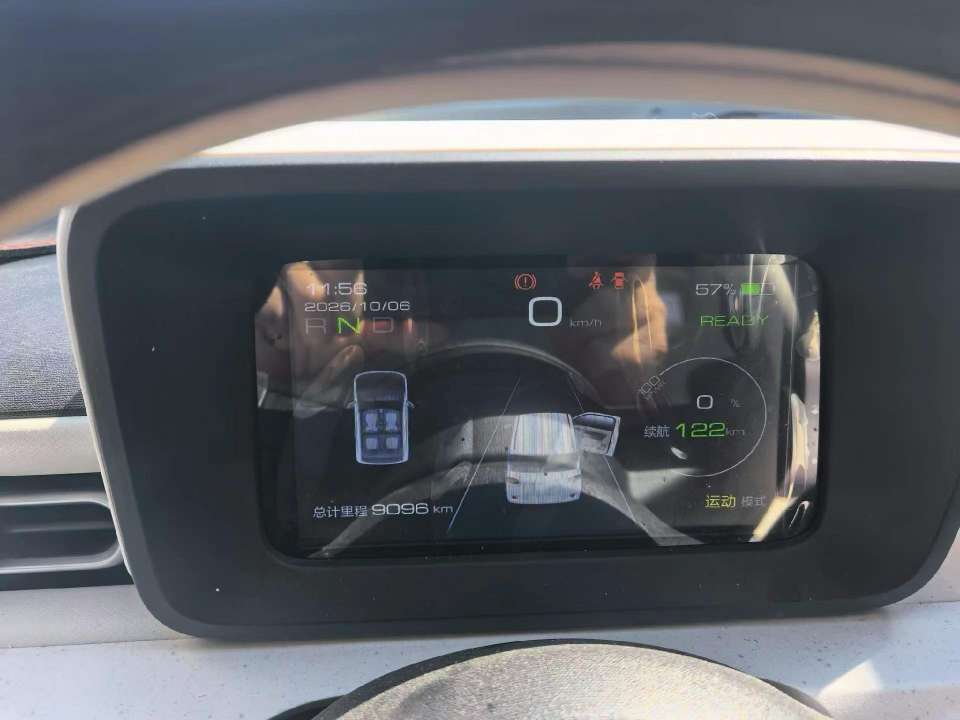 Wuling Mini 4