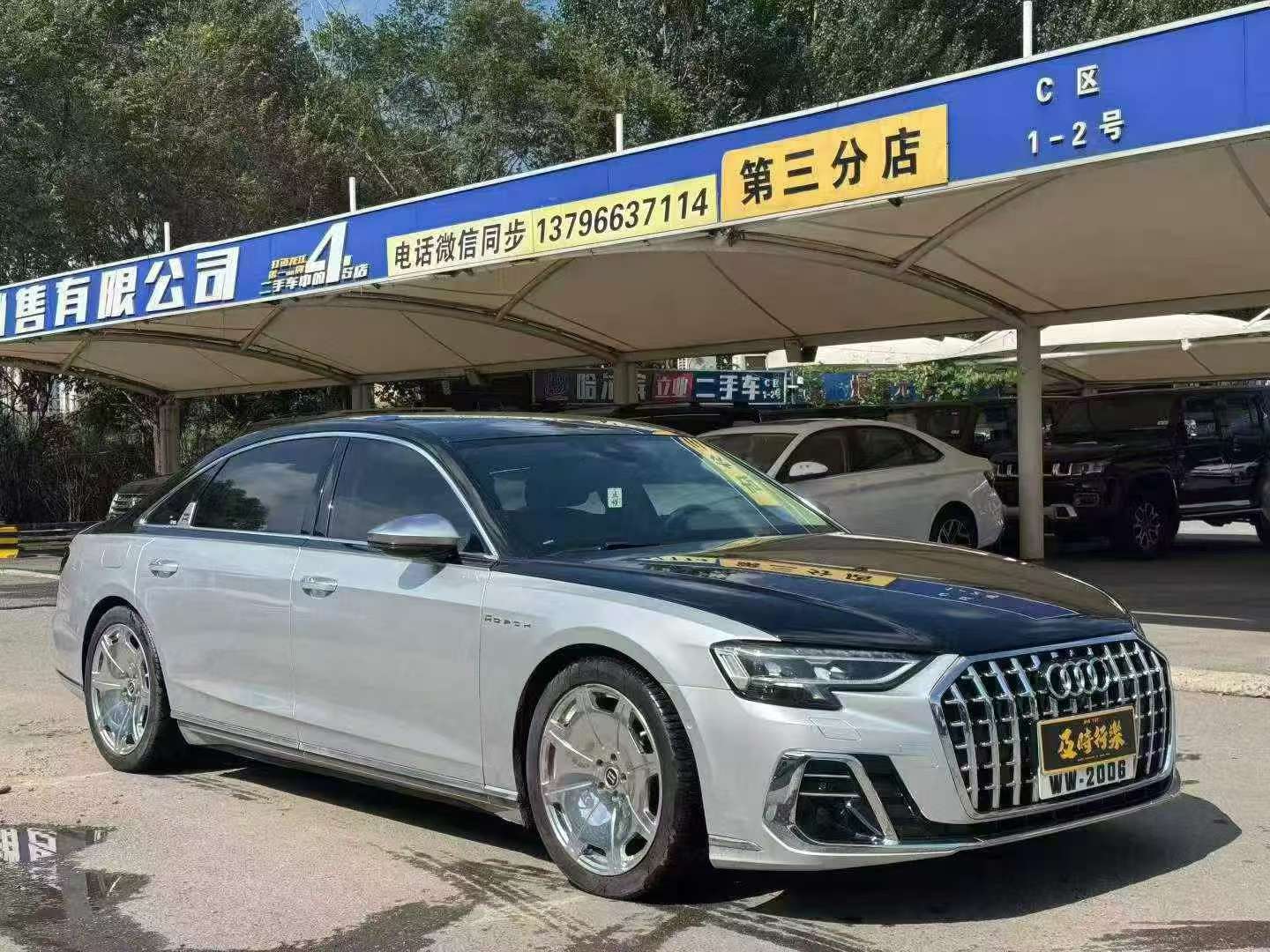 Audi A8L 55 Luxury Edition