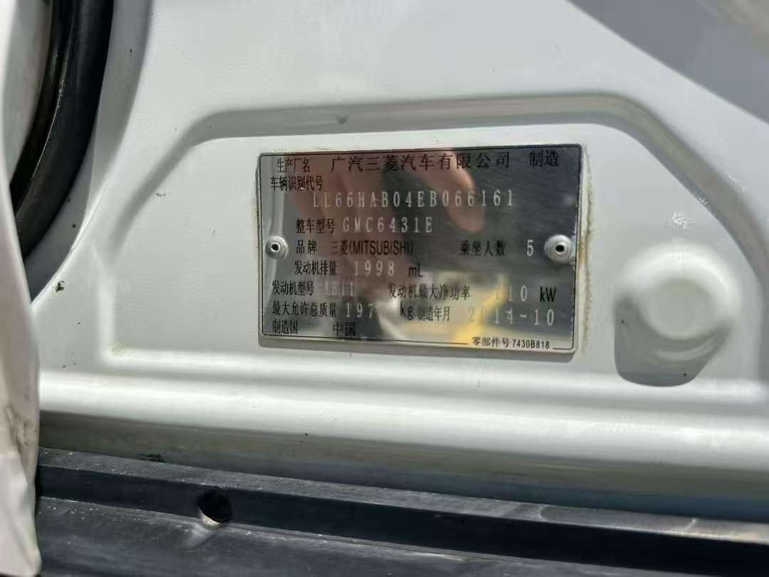 Mitsubishi ASX 2.0L Automatic 7