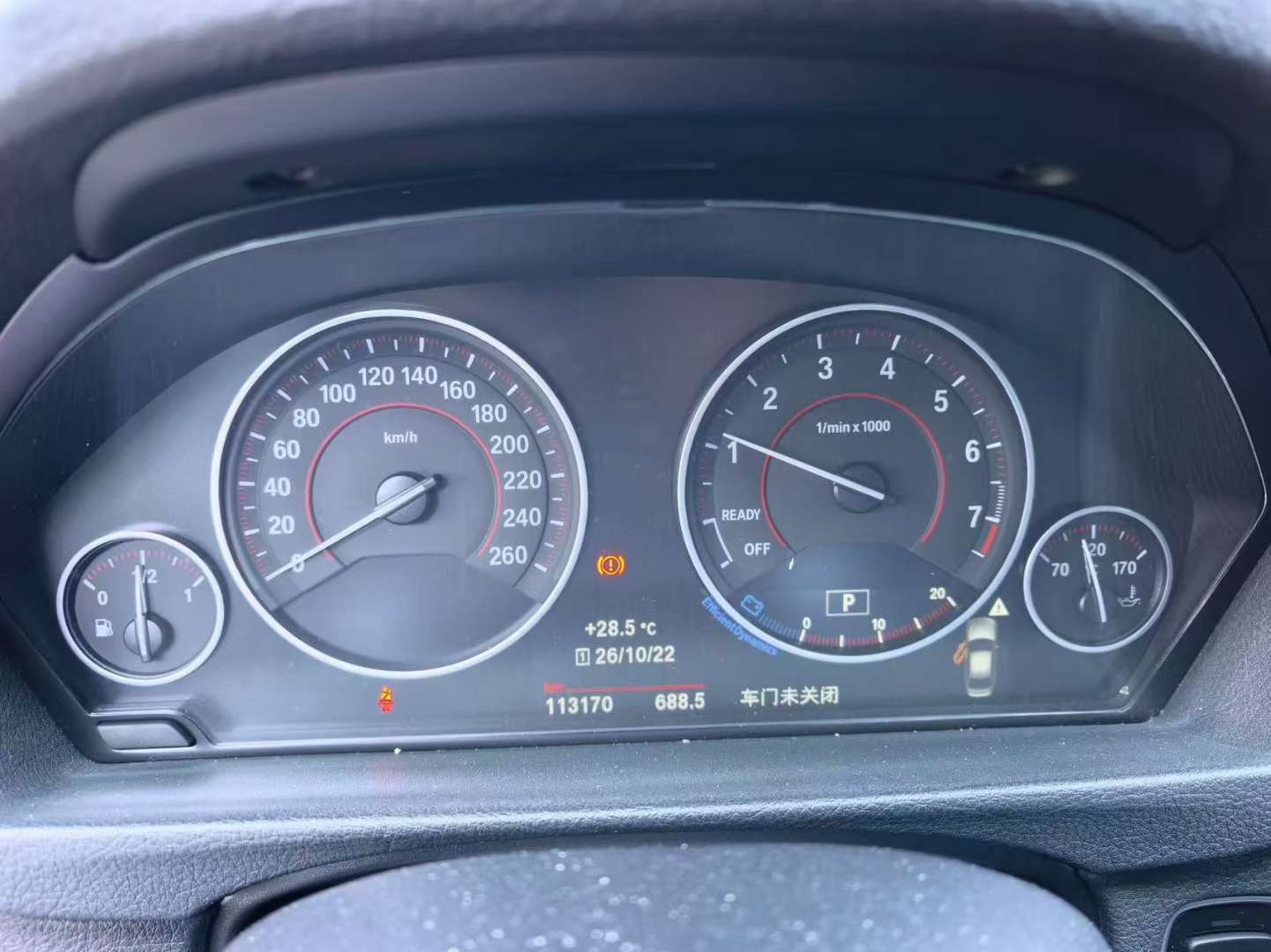 BMW 3 Series 2017 320Li M Sport 5