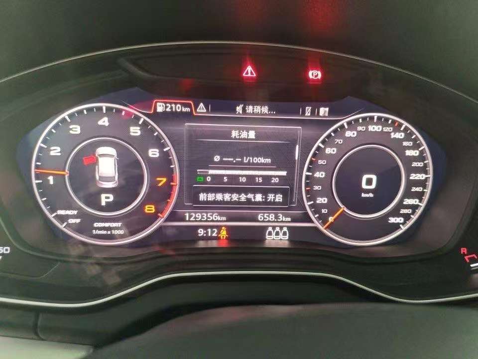 Audi Q5L 2.0TFSI 40TFSI Enjoy Fashion Trim 8