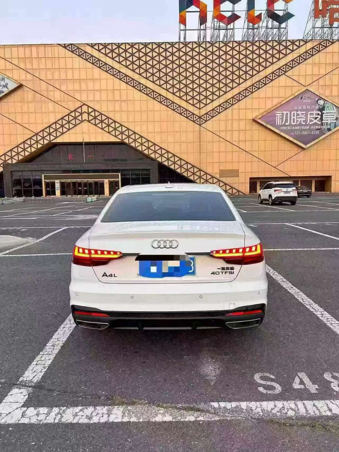 Audi A4L Luxury Dynamic 6