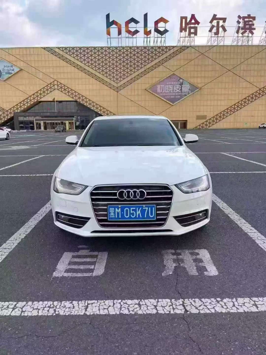 Audi A4L 2013 2.0T Automatic