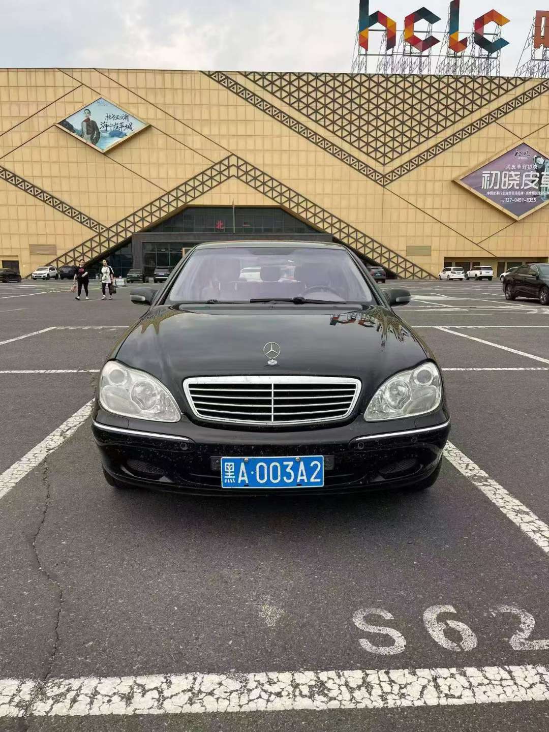 Mercedes-Benz S-Class S500 5.0L Automatic