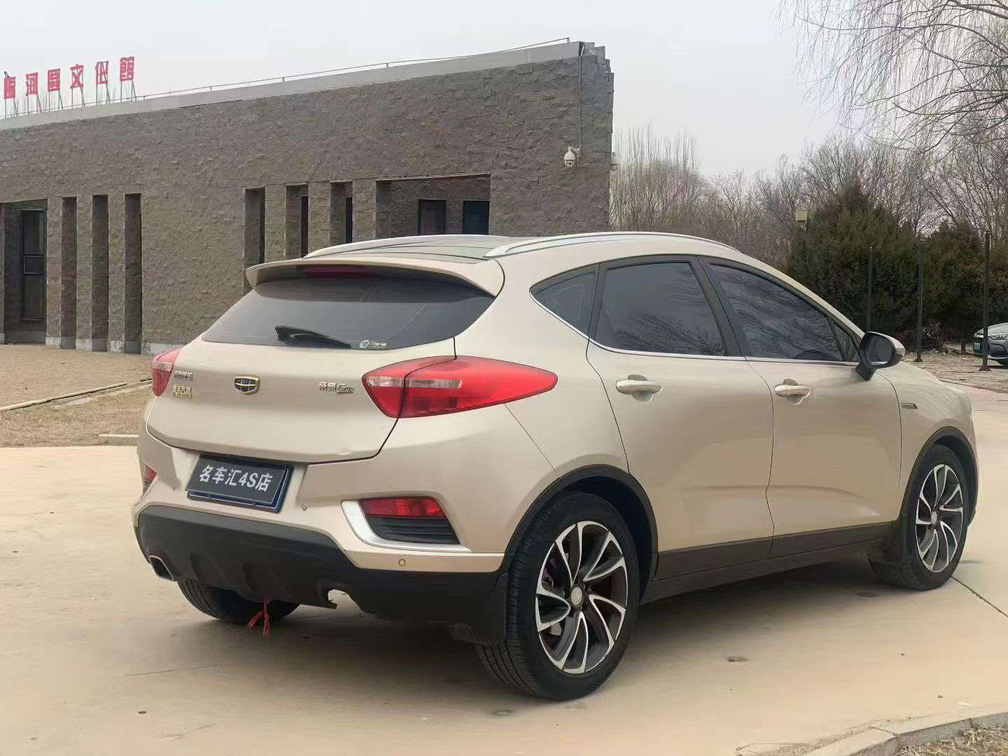 Geely Emgrand GS 1.3T Automatic 3