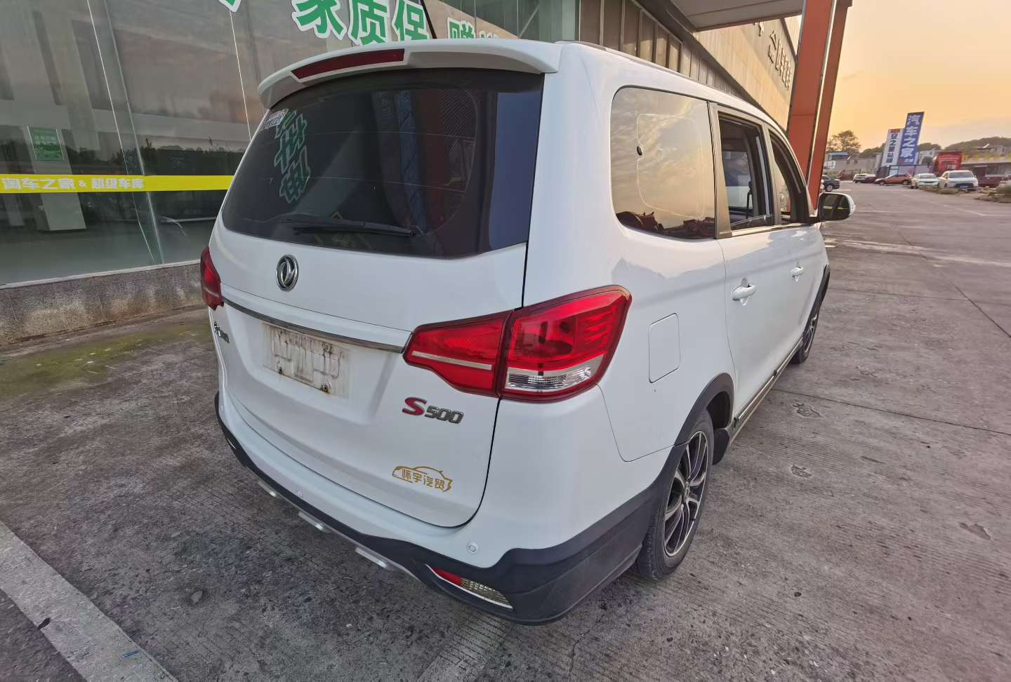 Dongfeng S500 6