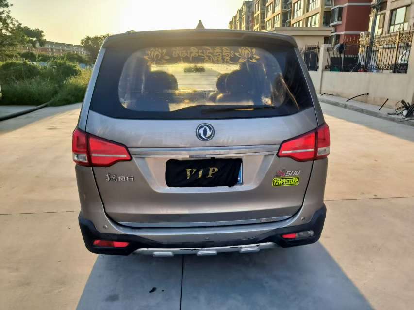 Dongfeng Fengxing S500 2