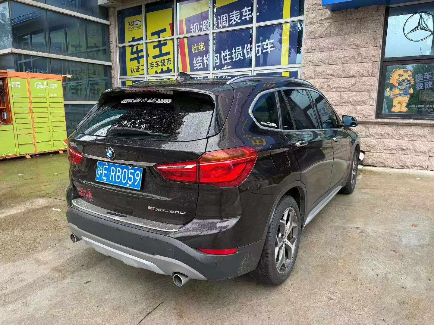 BMW X1 2.0T Luxury 4