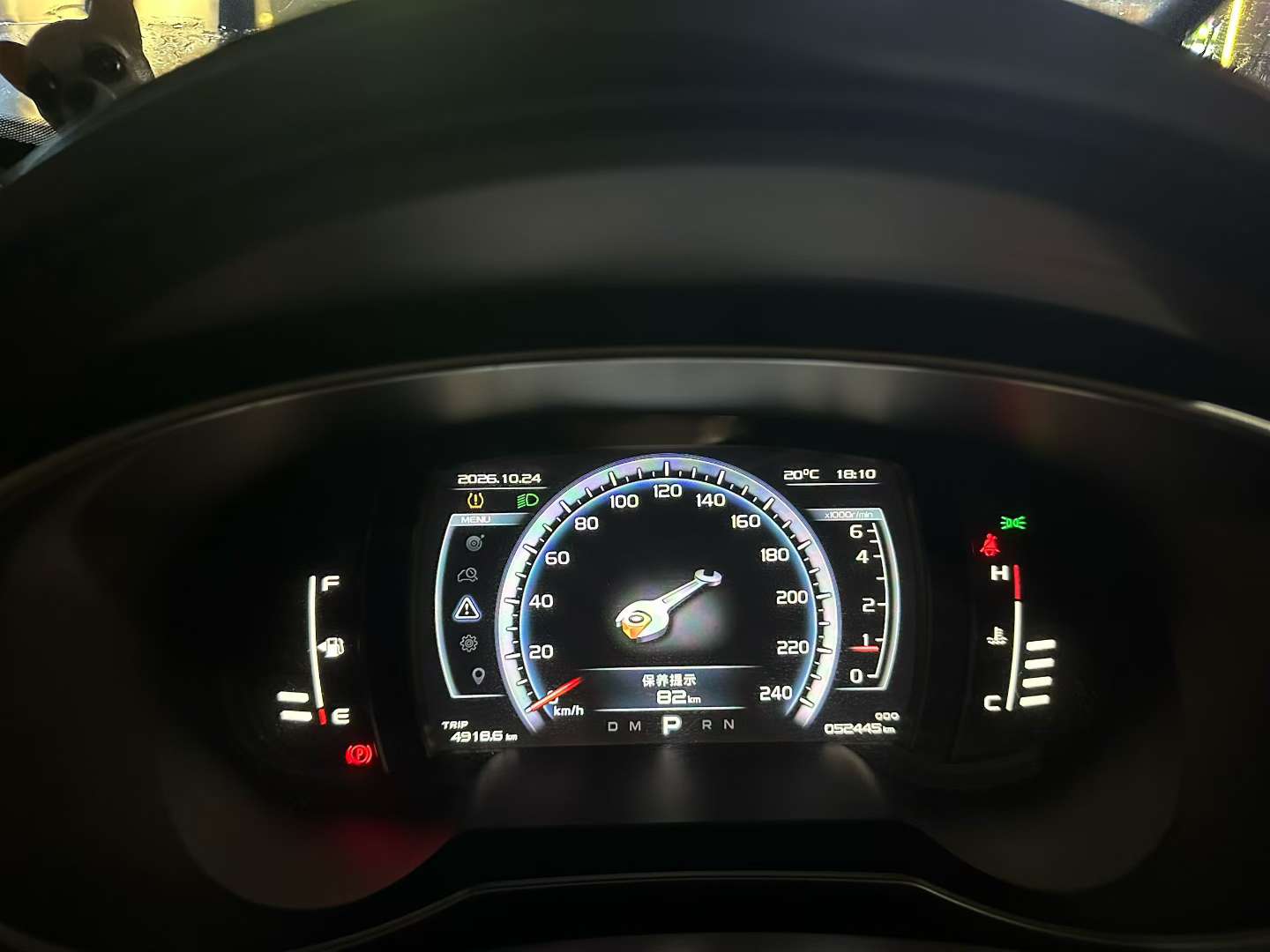 Geely Boyue 2017 1.8T Intelligent Edition 6