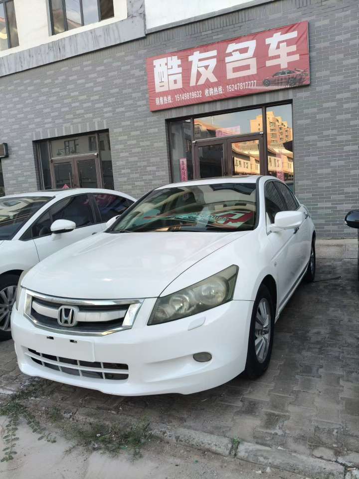 Honda Accord 2.0L 3