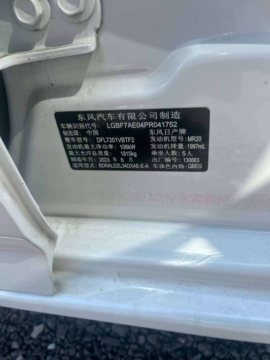 Nissan Altima 2023 2.0 Comfort Edition 9