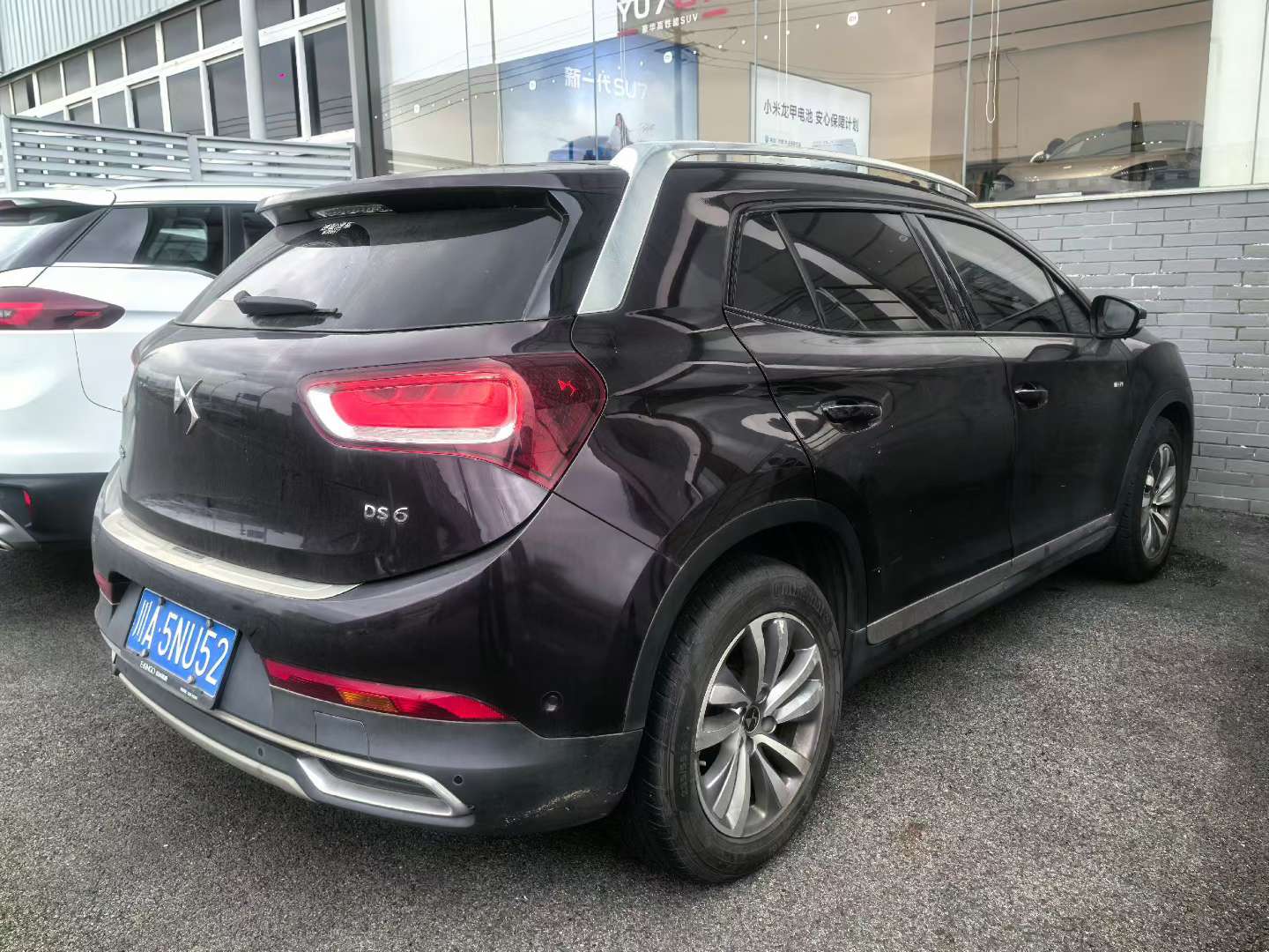 DS6 2014 1.6T Elegant Edition THP160 2