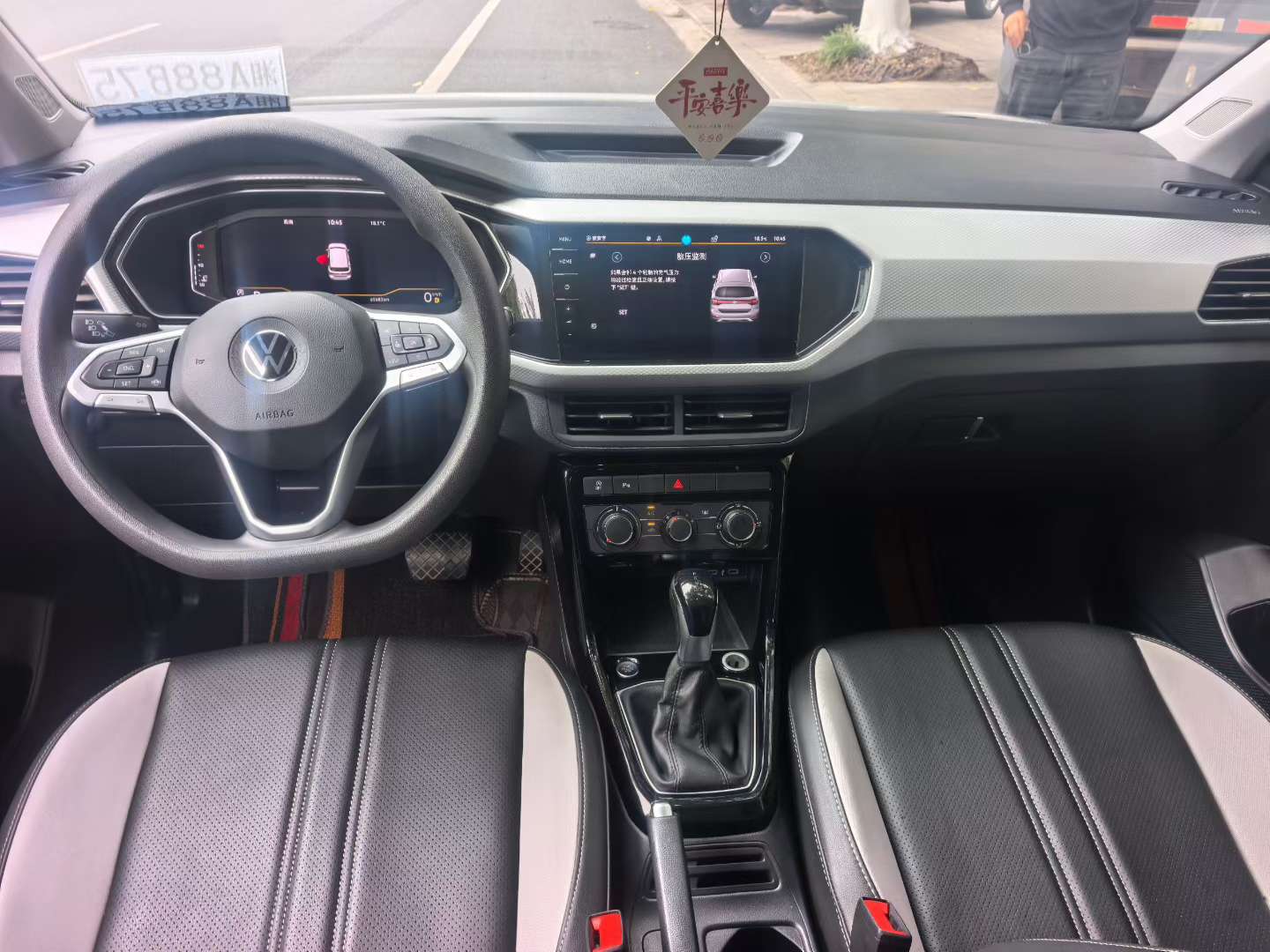 Volkswagen T-Roc Automatic Panoramic Sunroof High Trim 9
