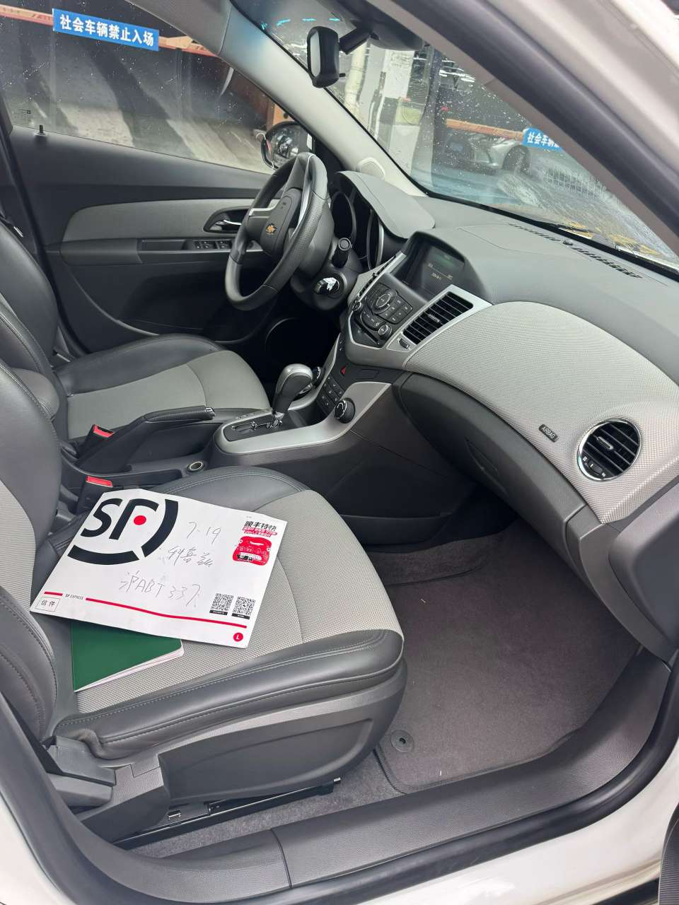 Chevrolet Cruze 2013 1.8L Automatic Sunroof 5