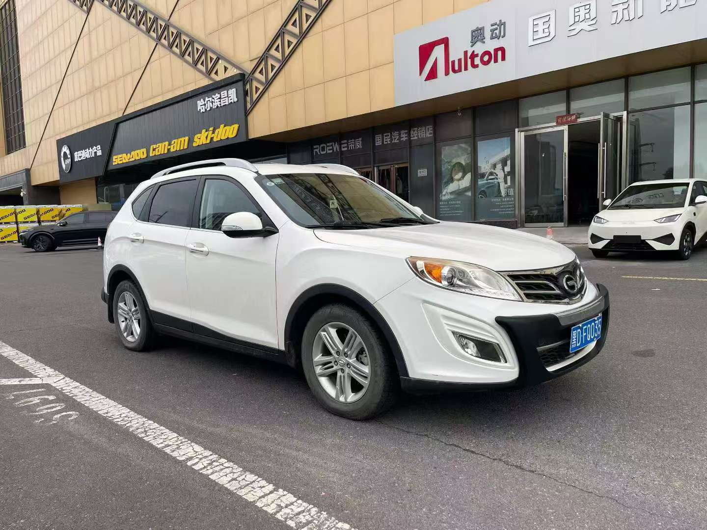 GAC Trumpchi GS5 2013 2.0L Manual 3
