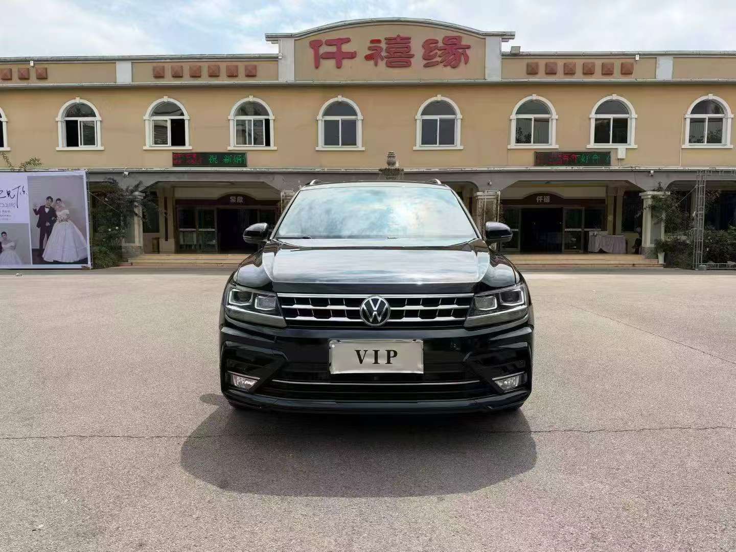 Volkswagen Tiguan L 330 FWD R-Line Pro 2