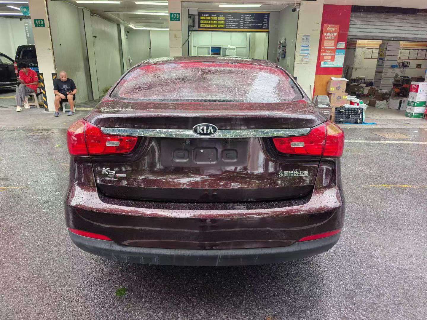 Kia K3 9
